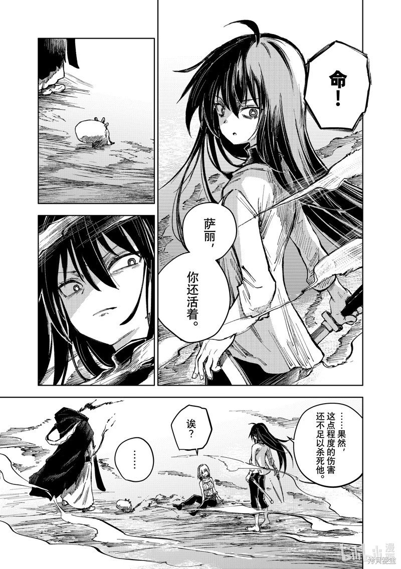 第76话