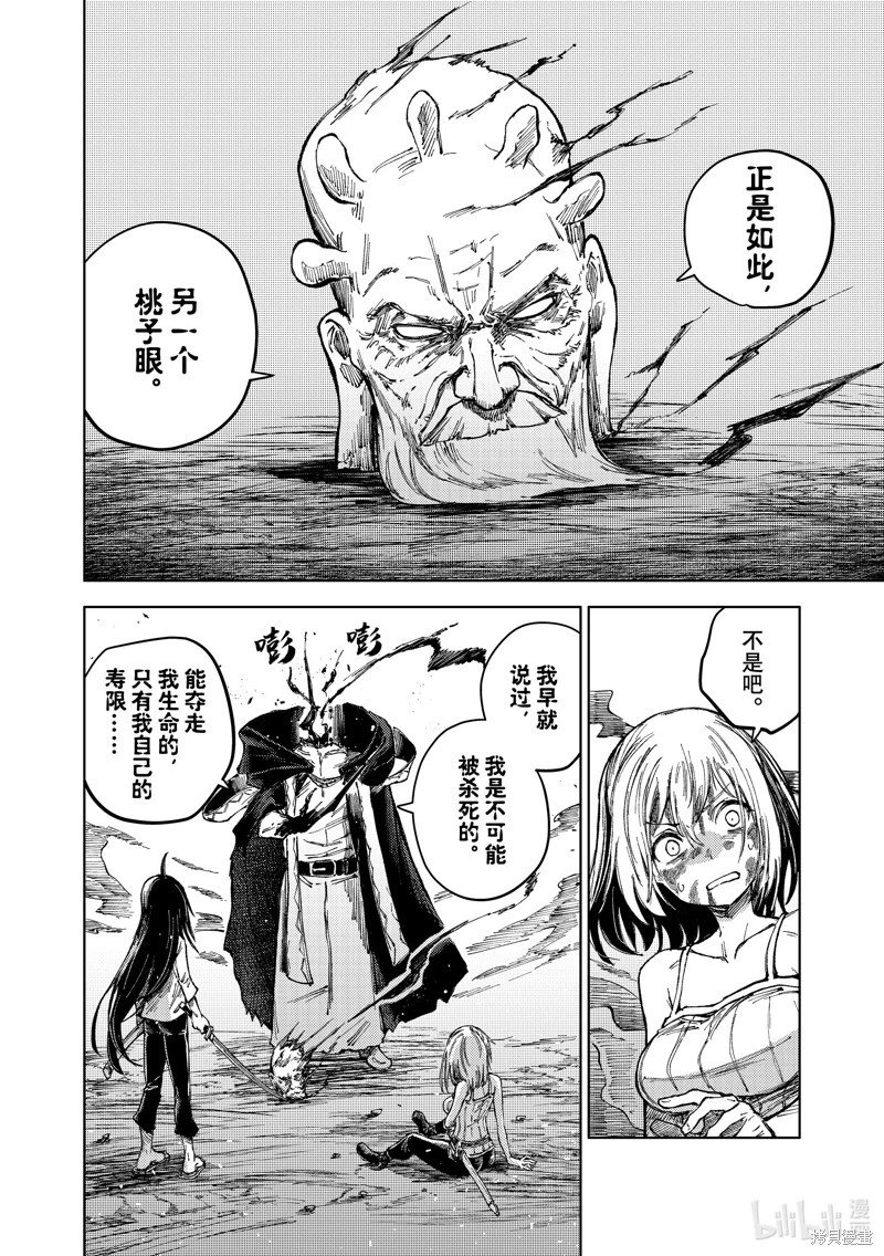 第76话