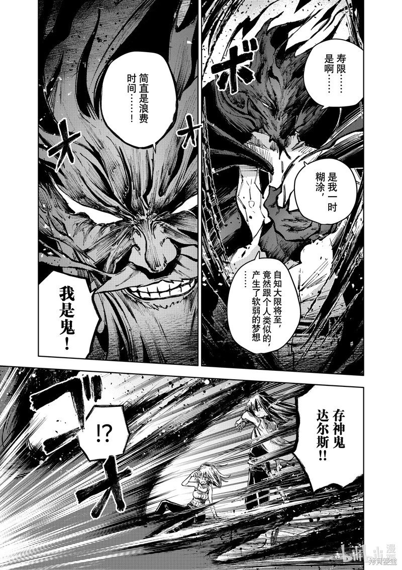 第76话