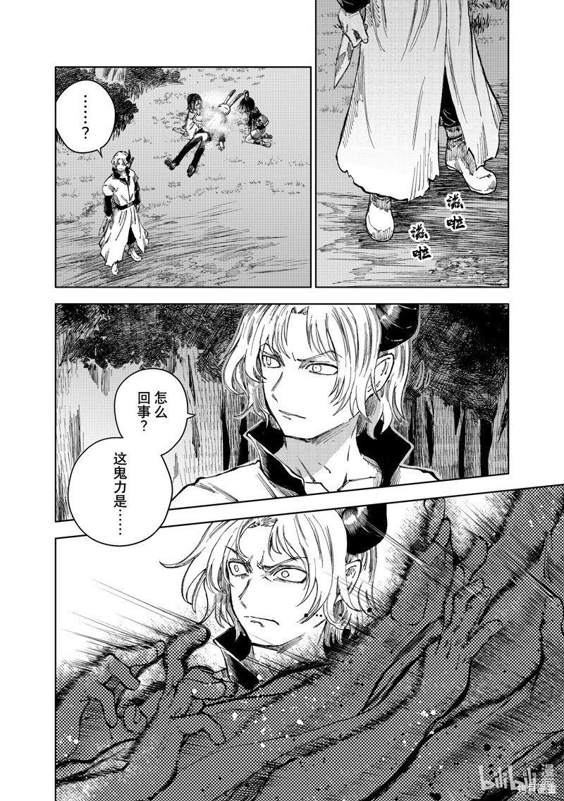 第76话