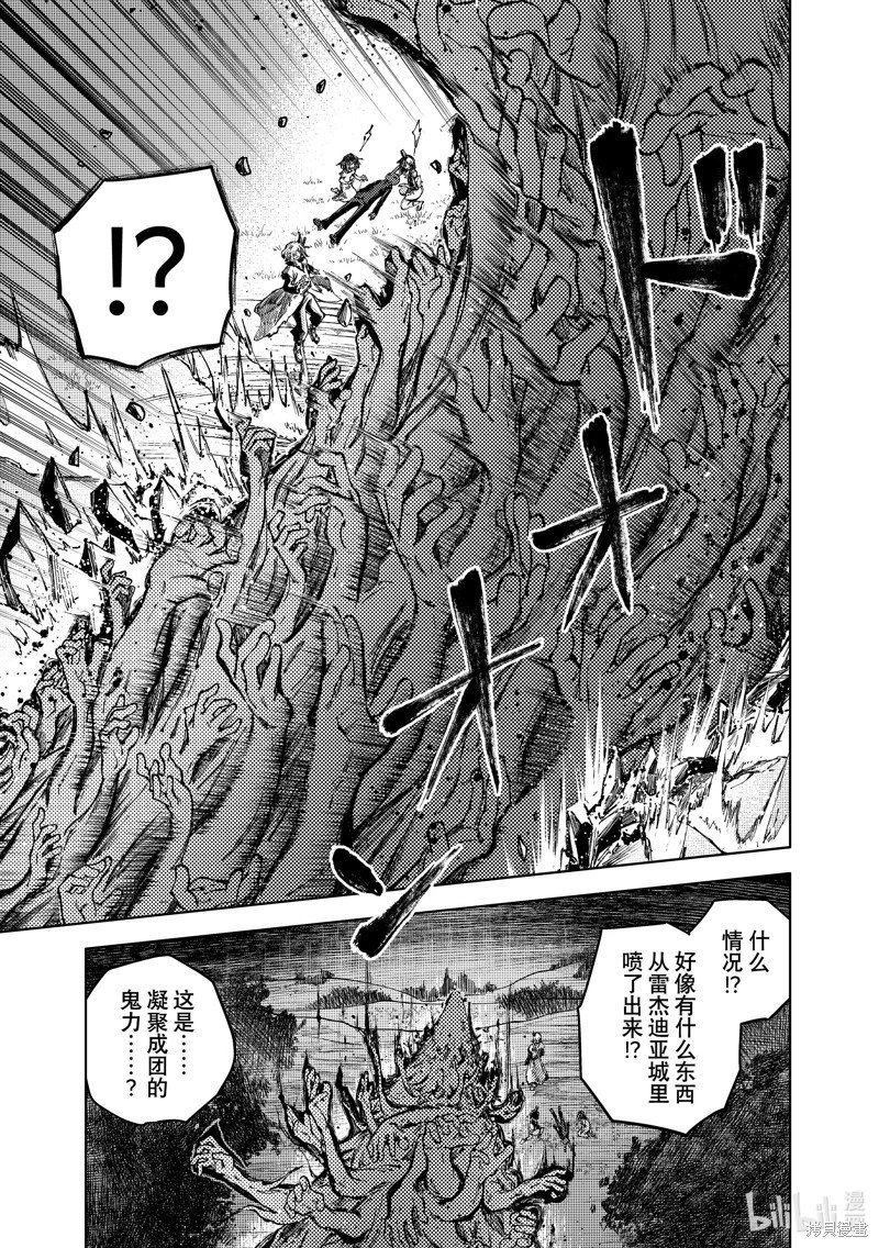 第76话