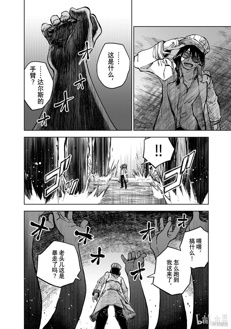 第77话