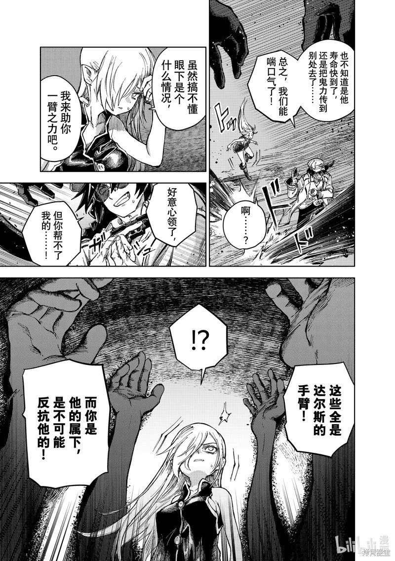 第77话