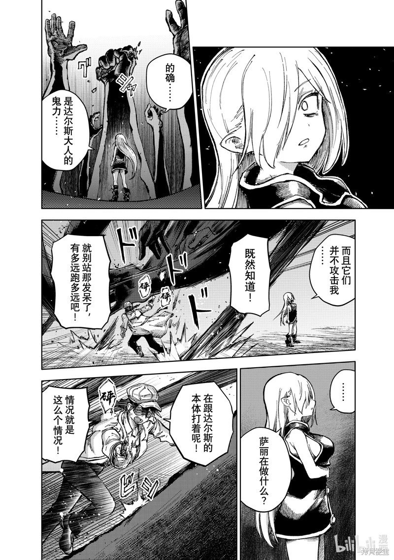 第77话