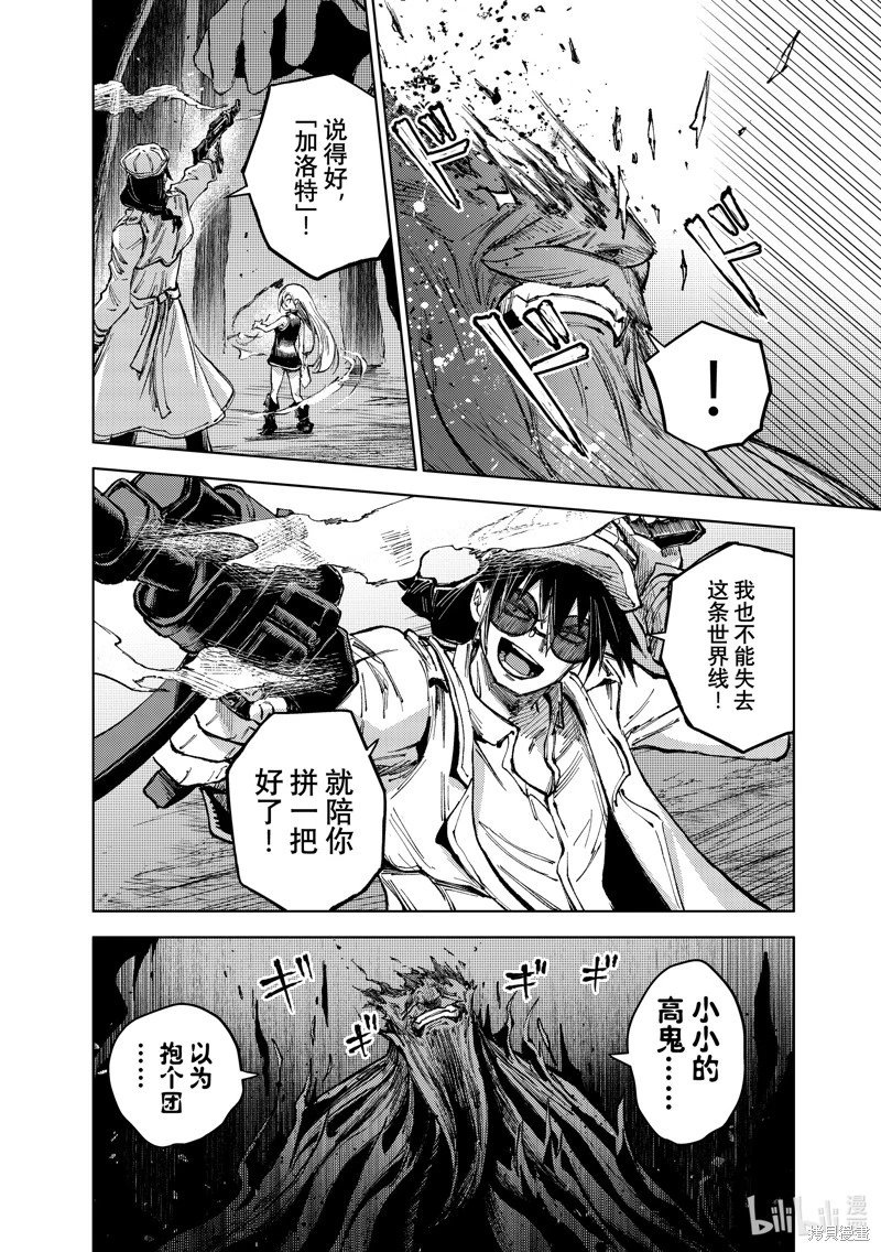 第77话