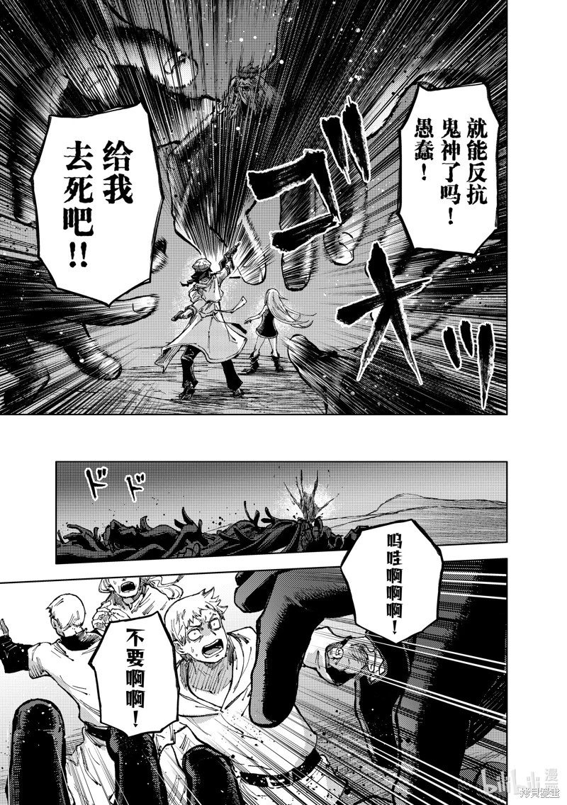 第77话