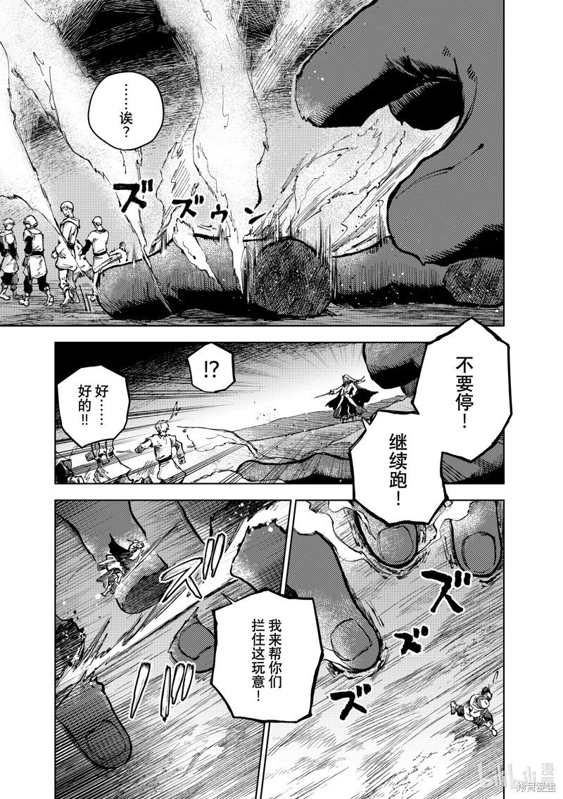 第77话
