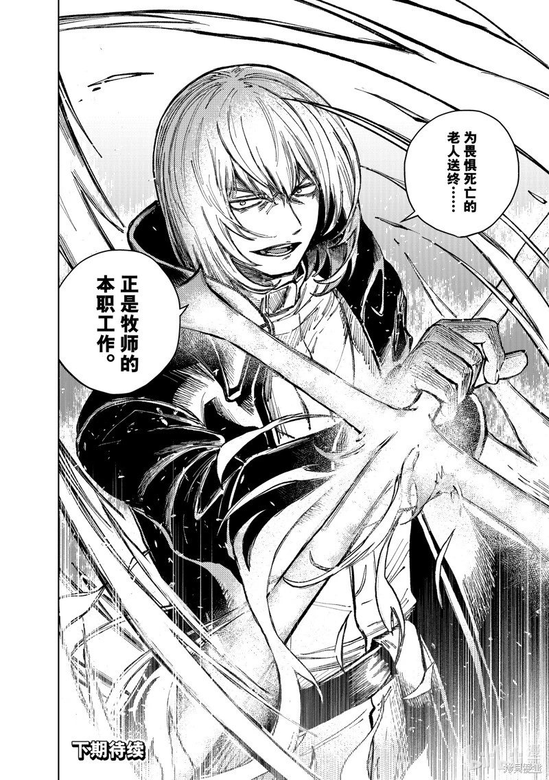 第77话