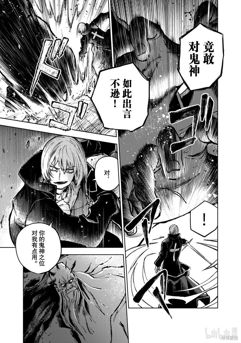 第78话