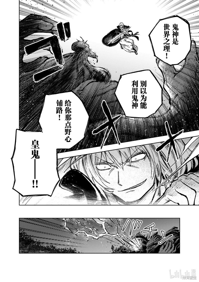 第78话
