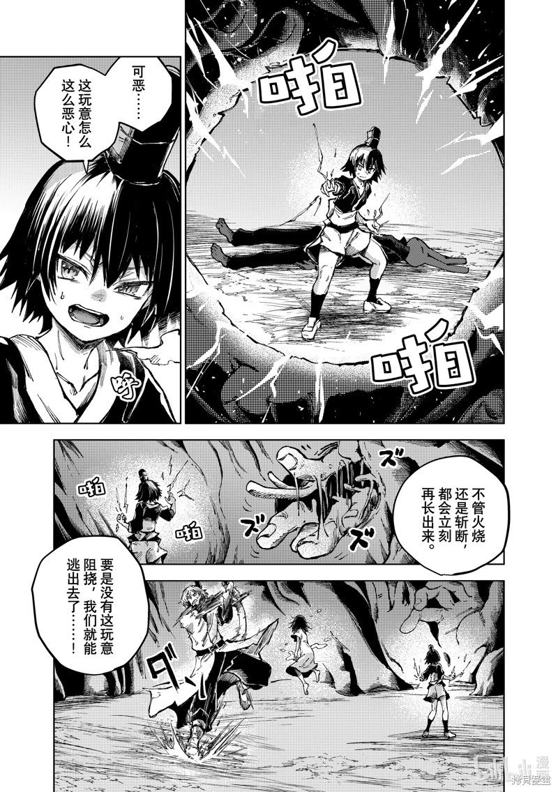 第78话