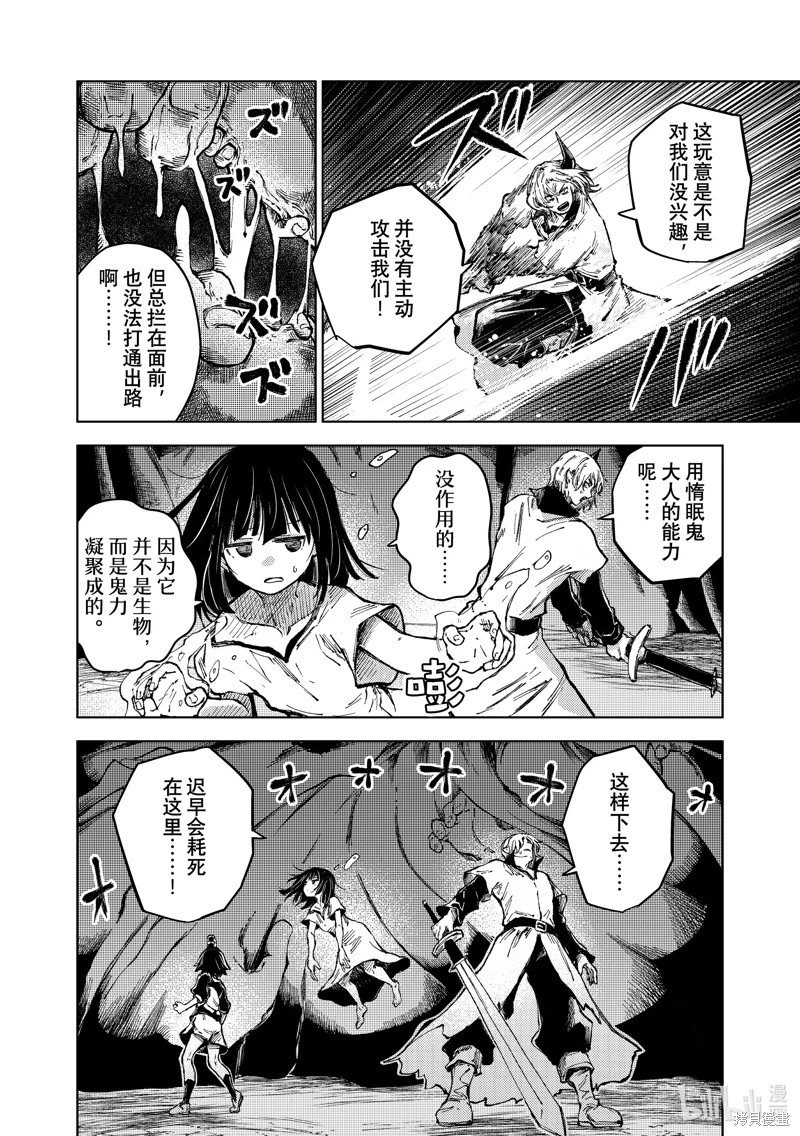第78话