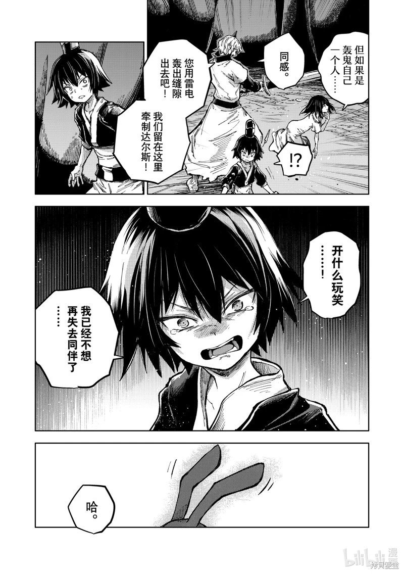 第78话