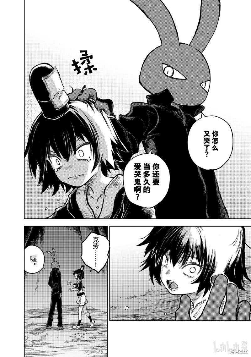 第78话