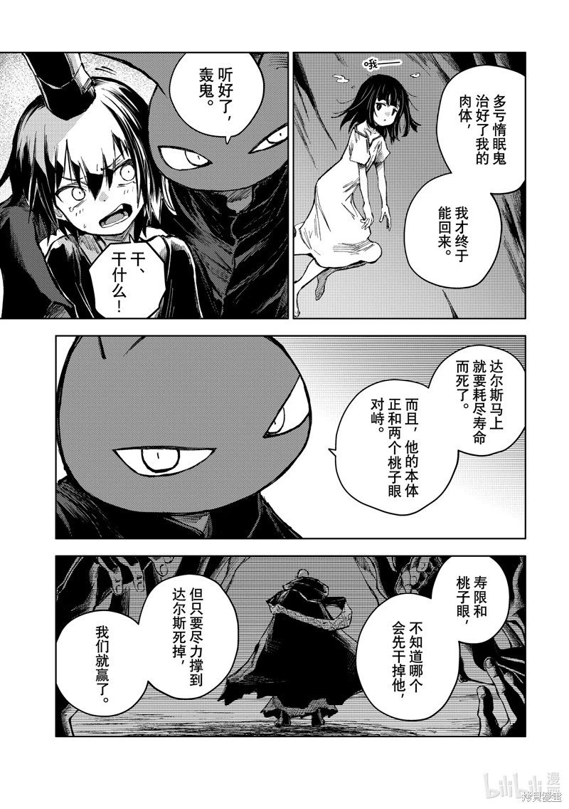 第78话