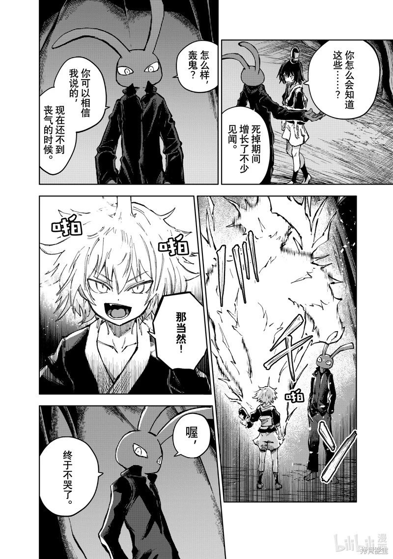 第78话
