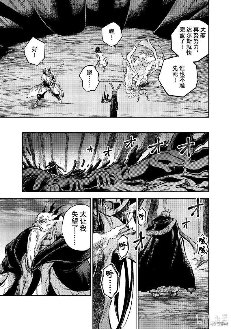 第78话