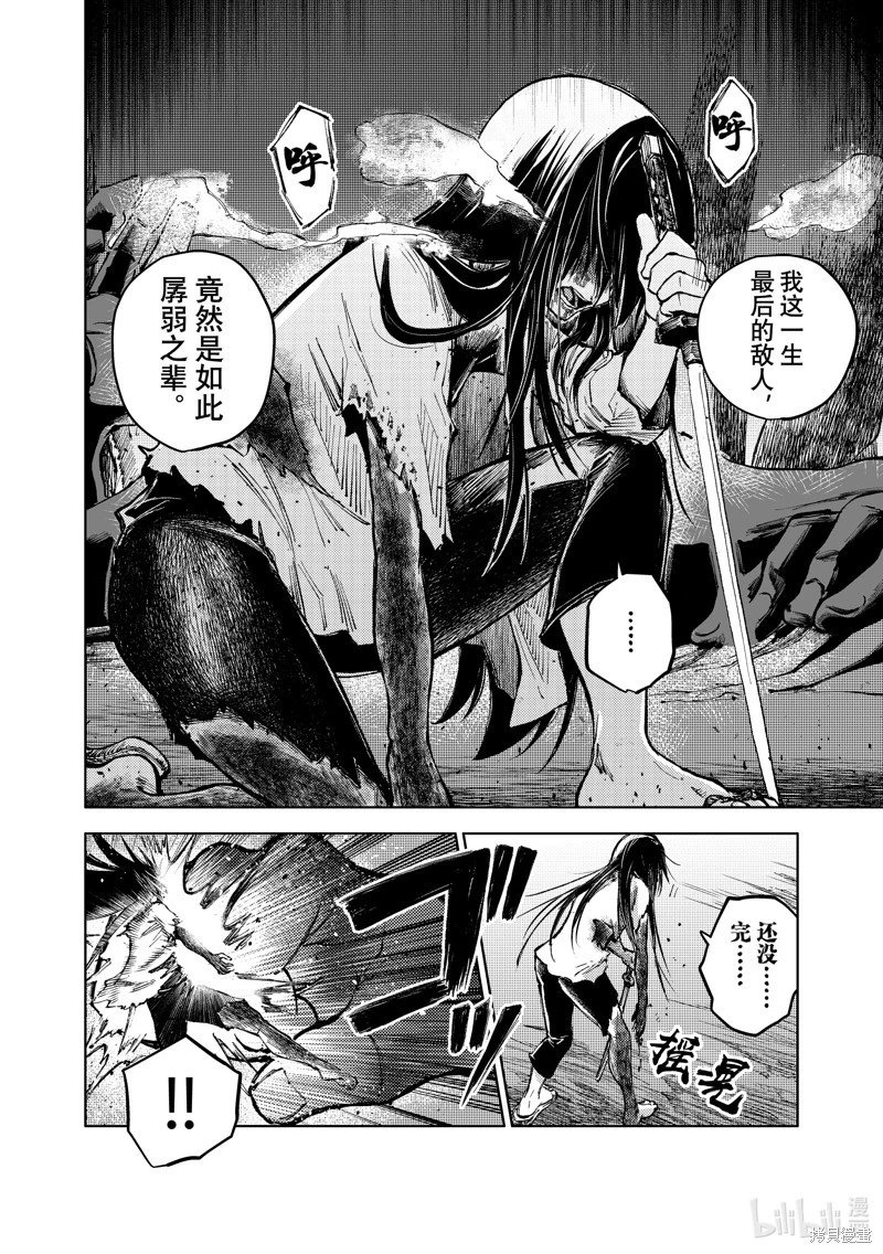 第78话