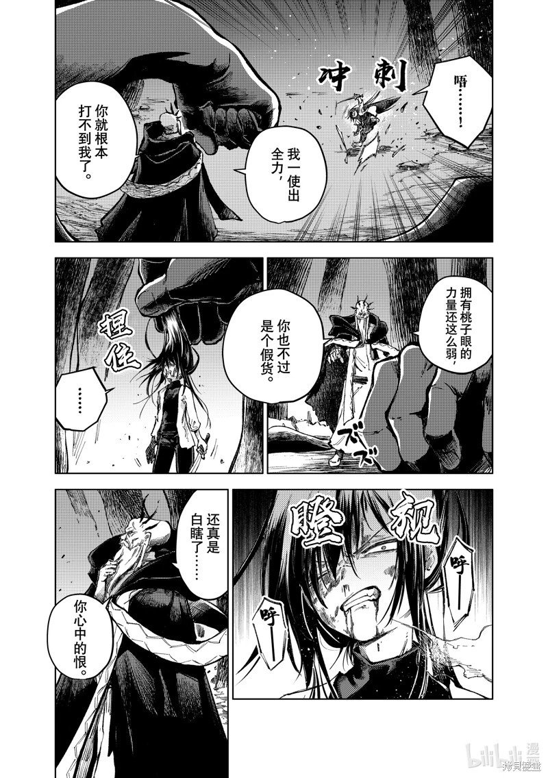 第78话