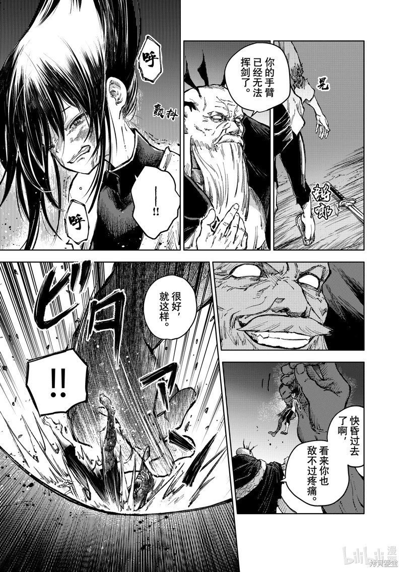 第78话