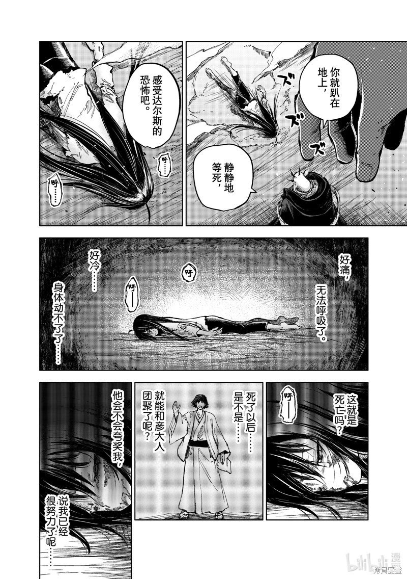 第78话