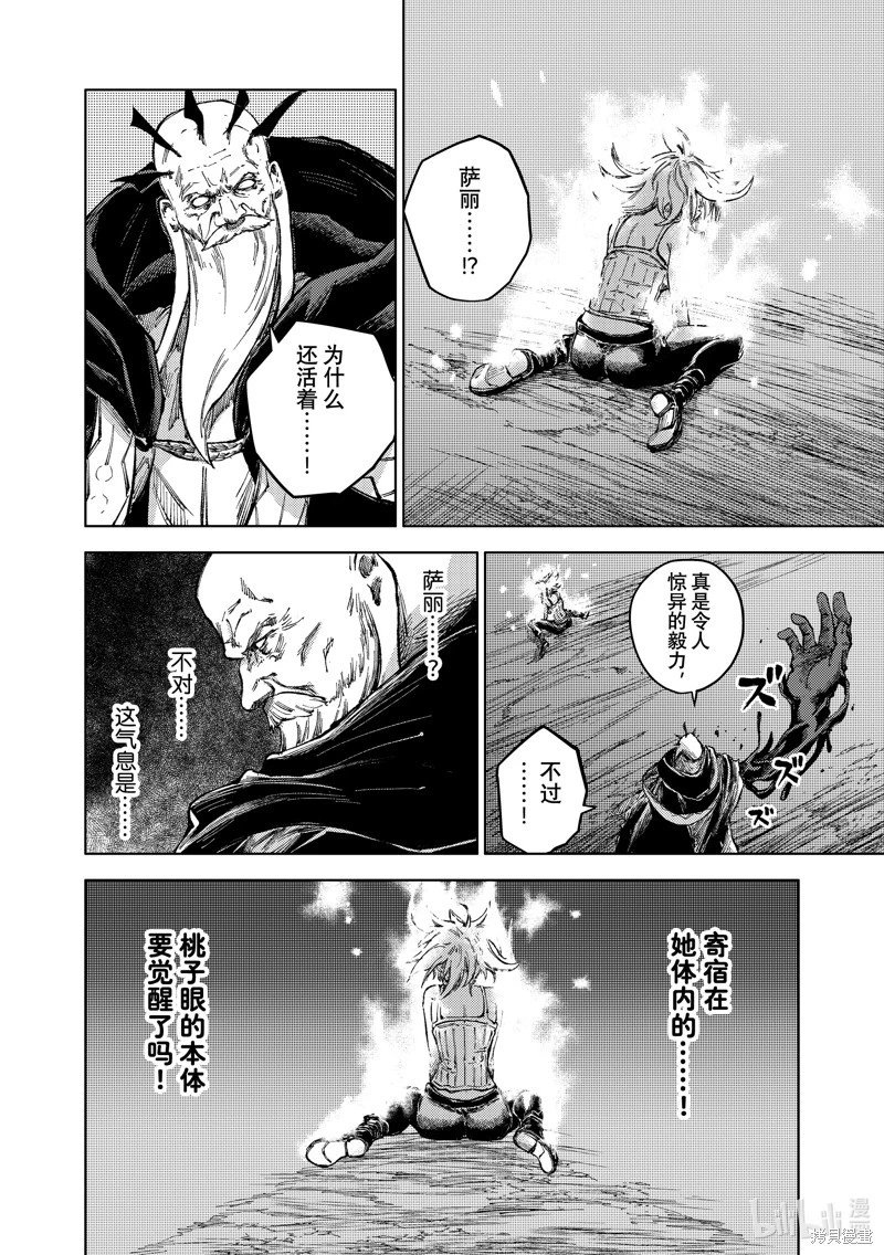 第78话
