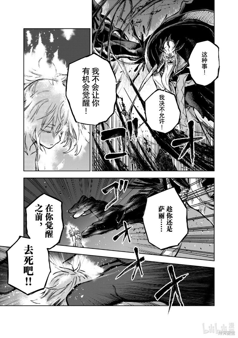 第78话
