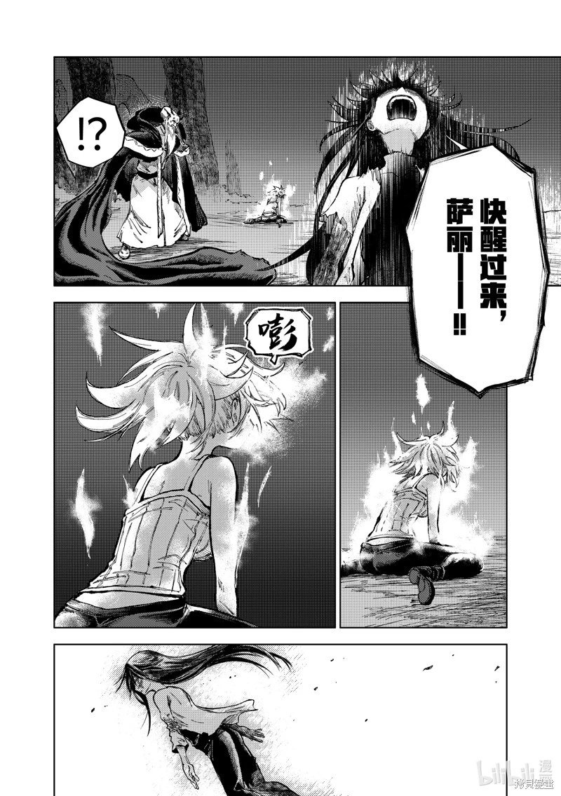 第78话