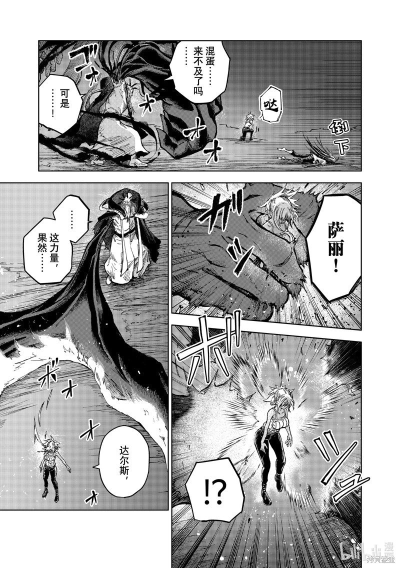 第78话