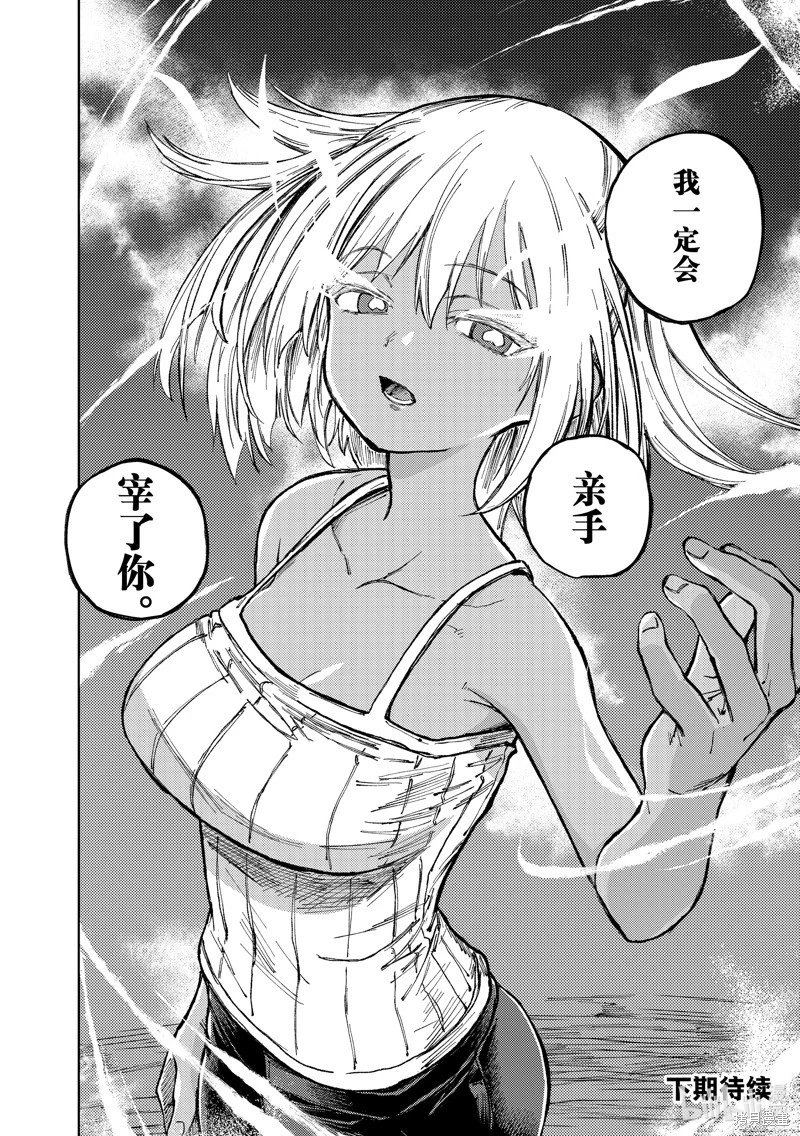 第78话