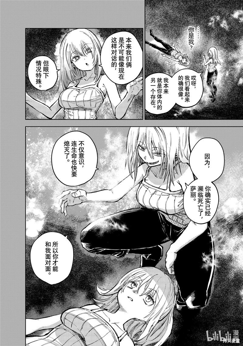 第79话