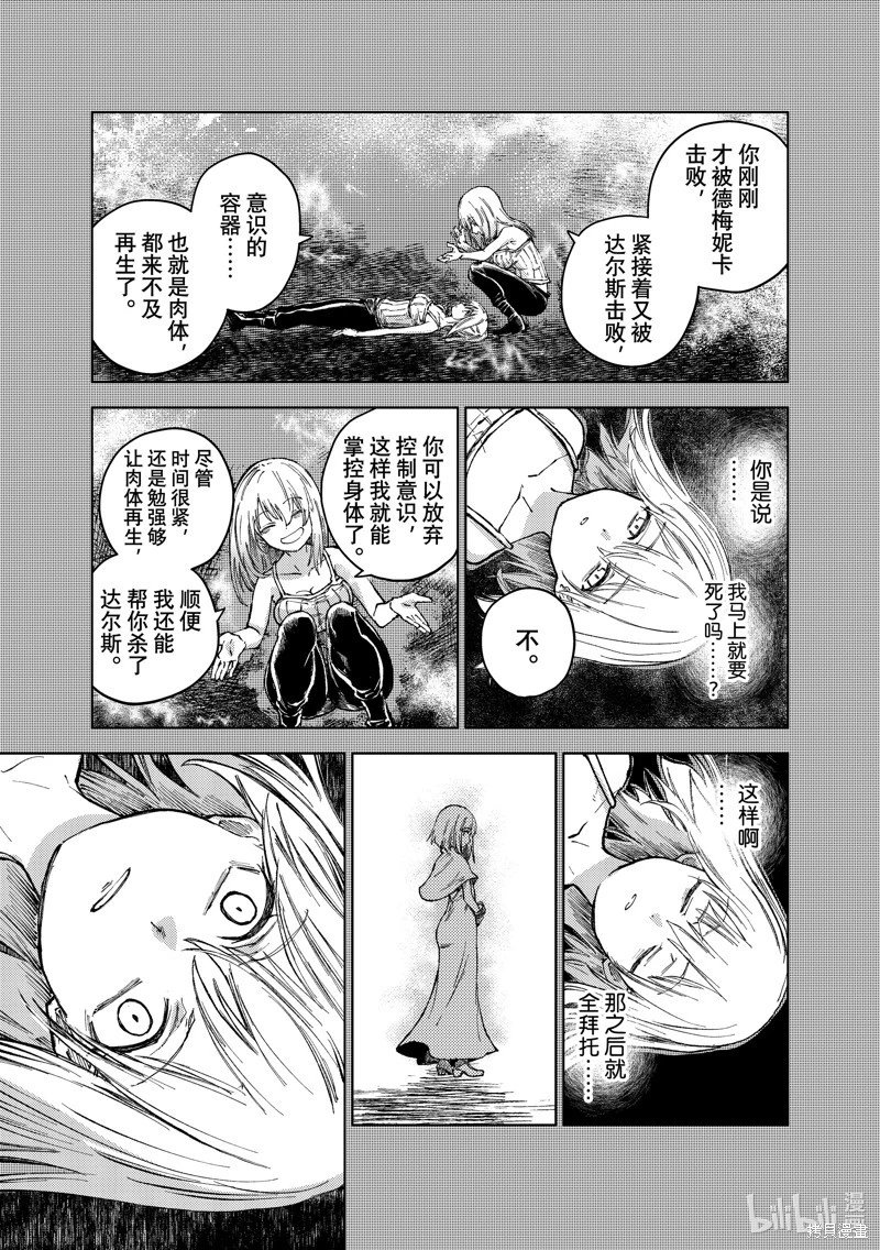 第79话