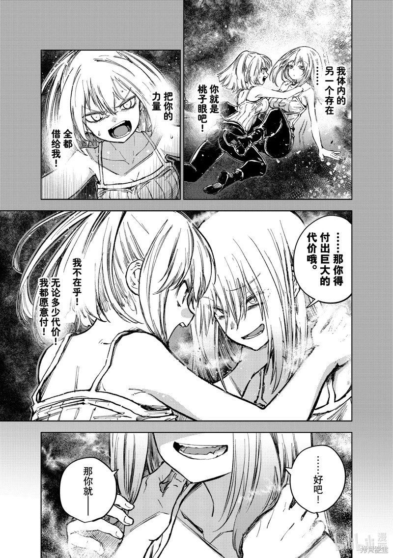 第79话