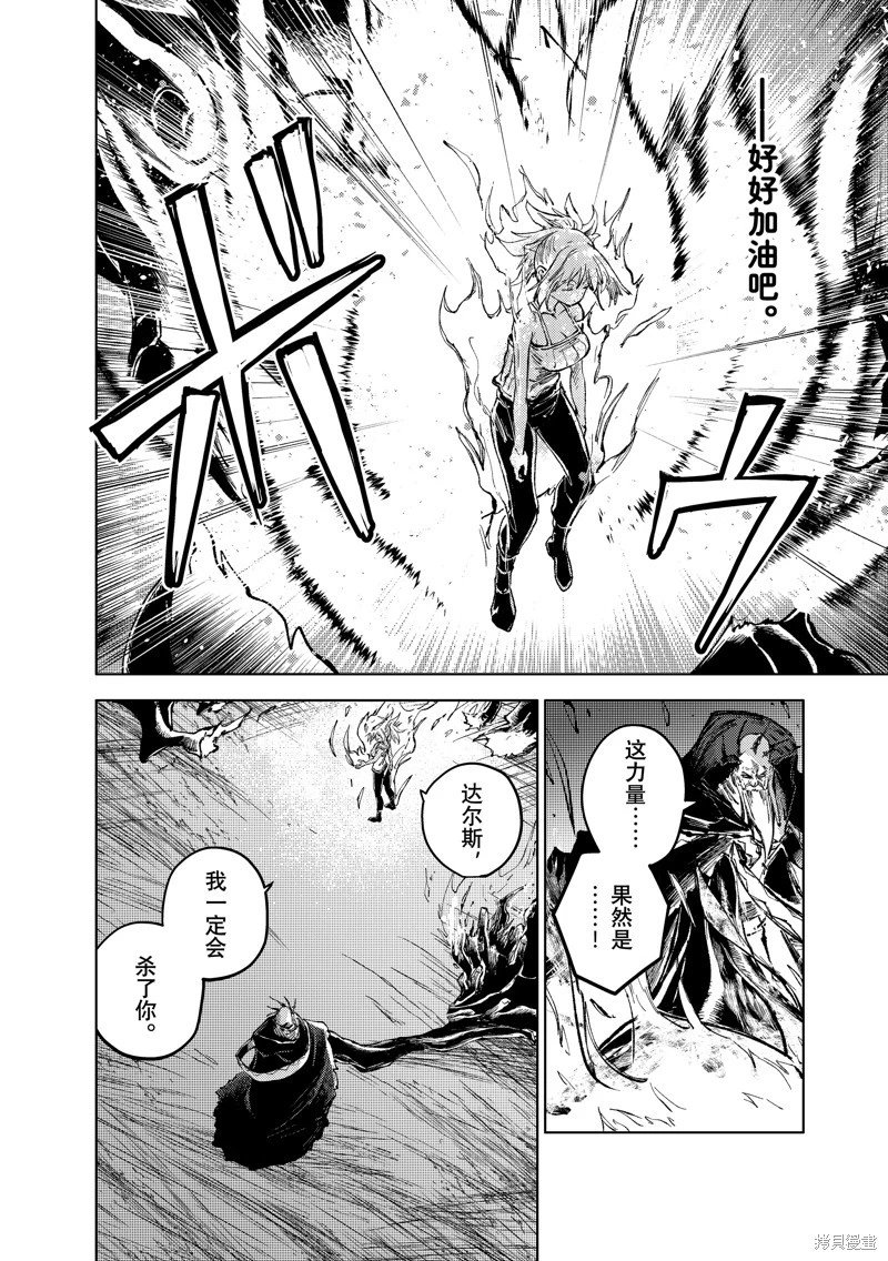 第79话