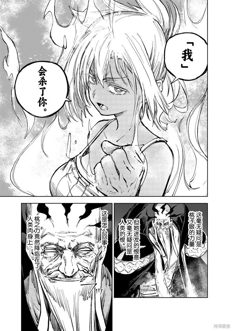 第79话