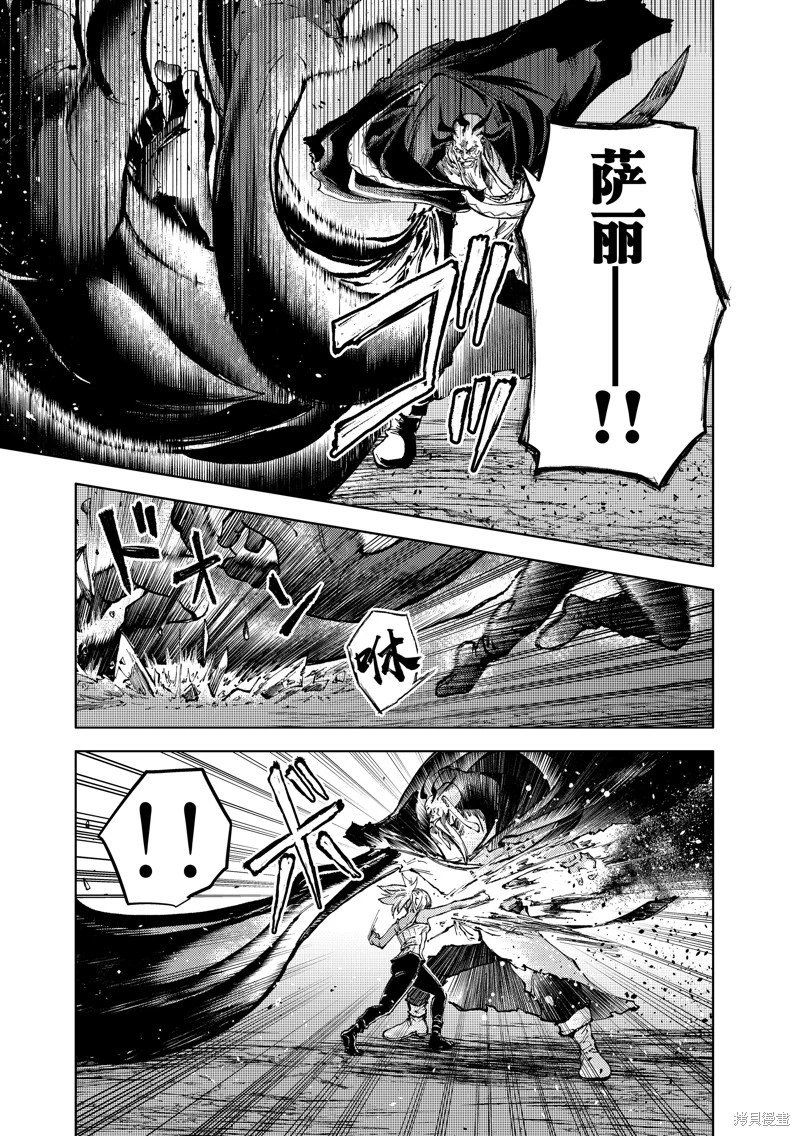 第79话