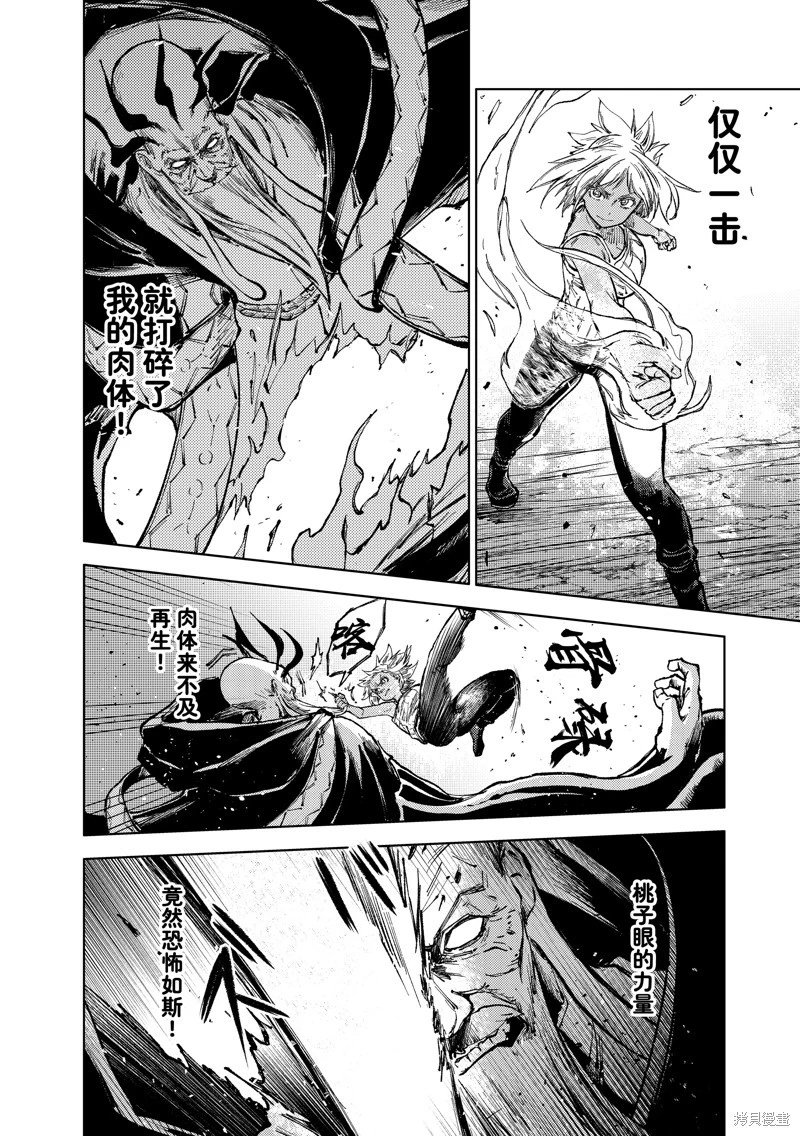 第79话