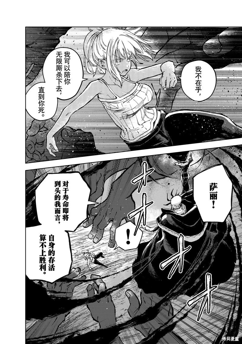 第79话