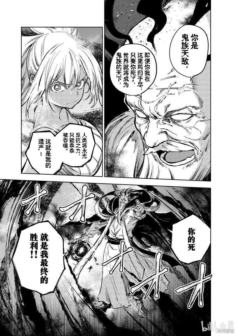 第79话