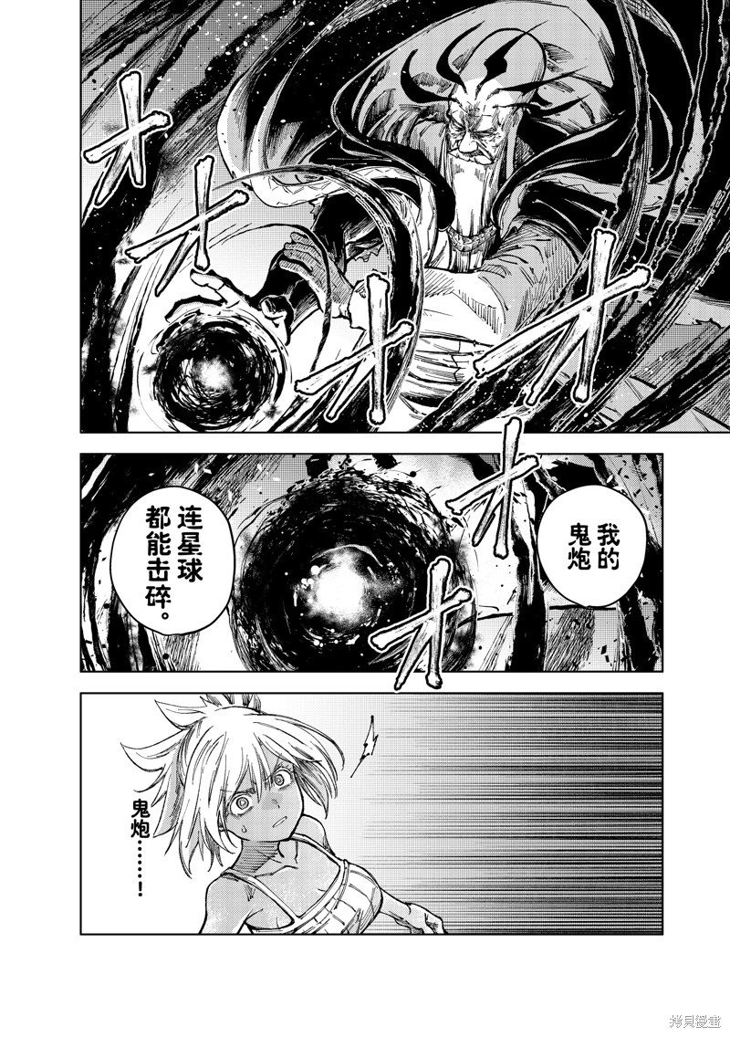 第79话