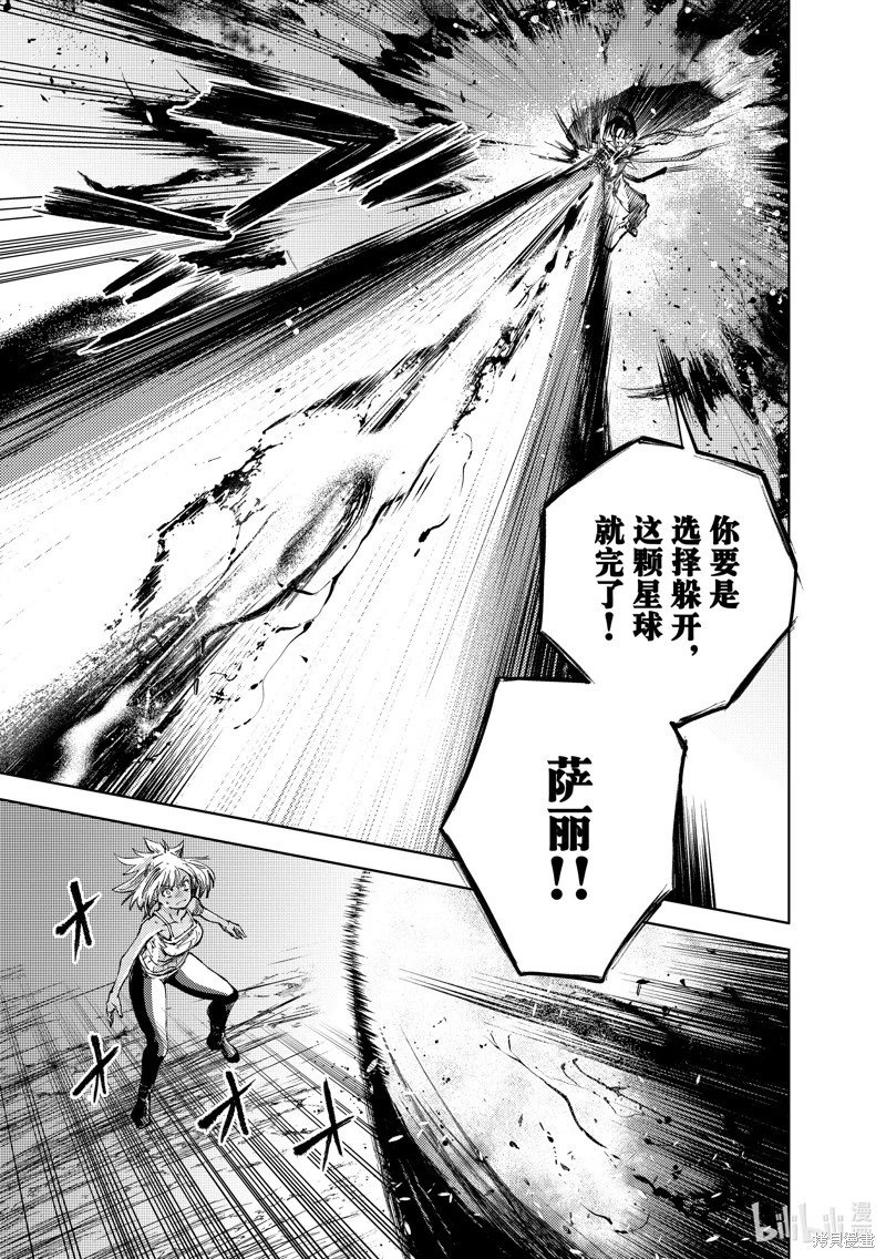 第79话
