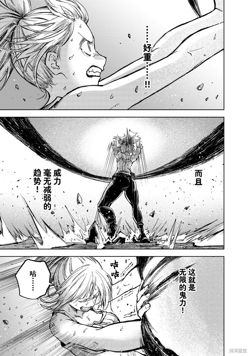 第79话