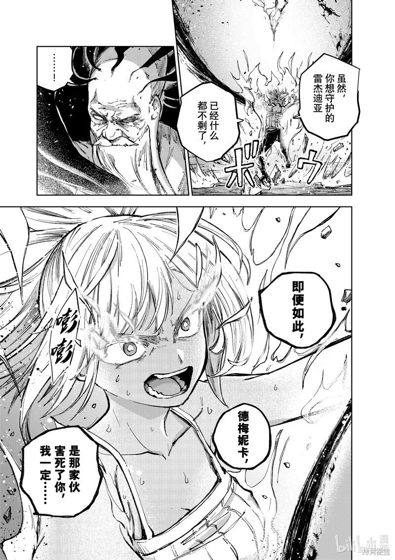 第79话