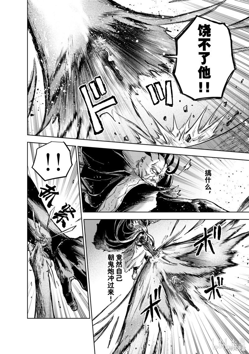 第79话