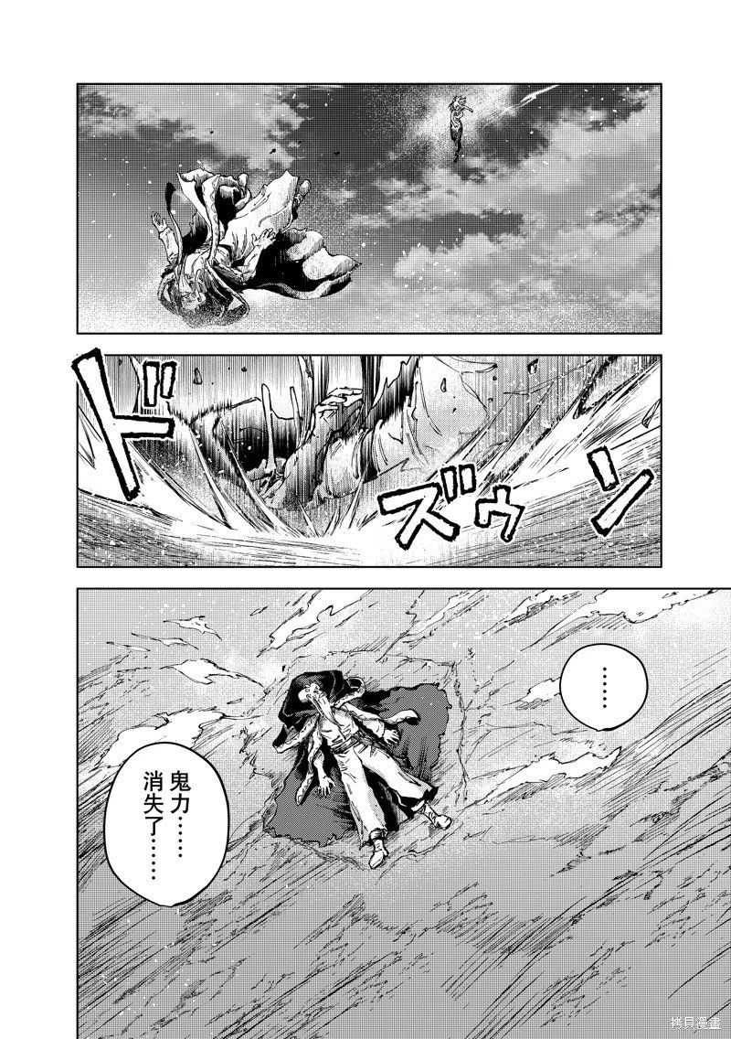 第79话