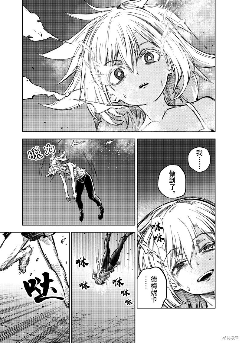 第79话