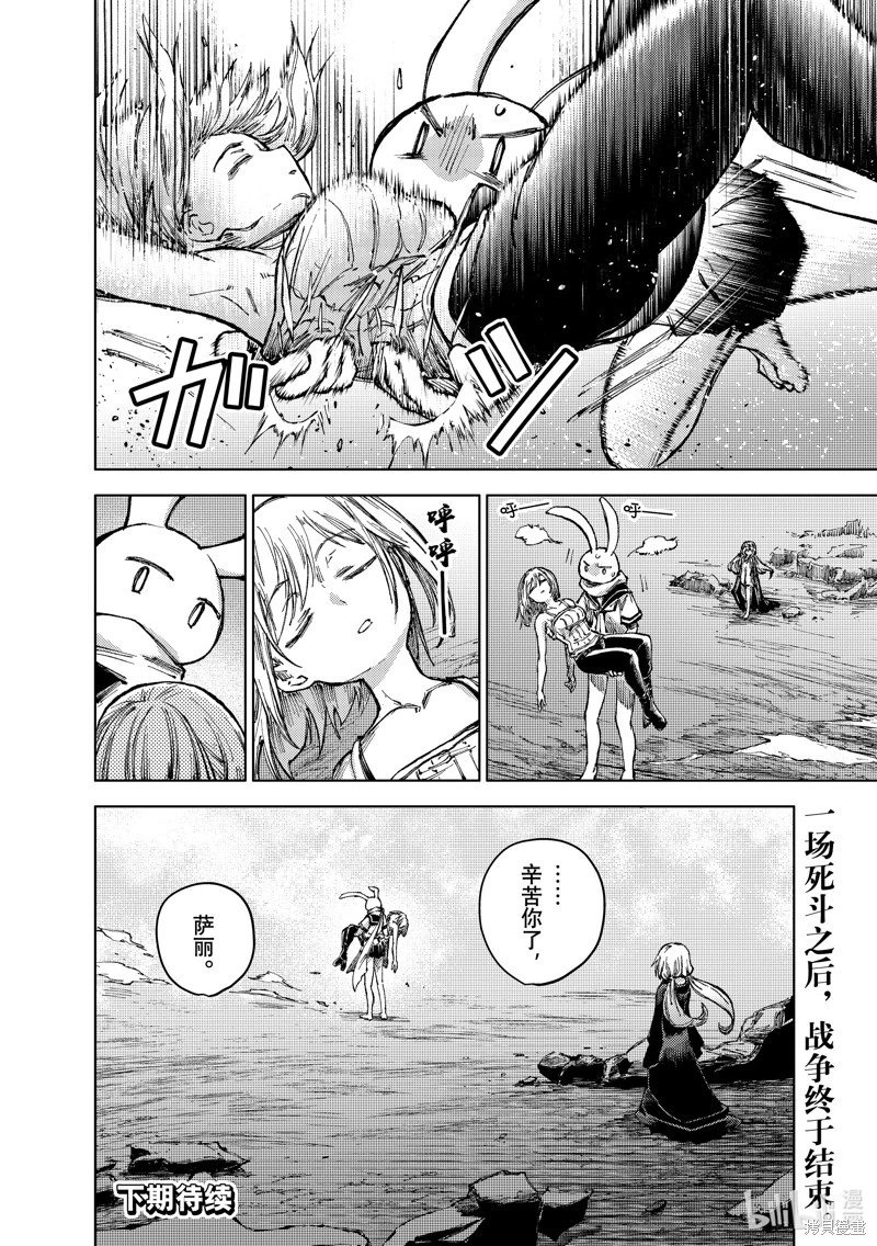 第79话