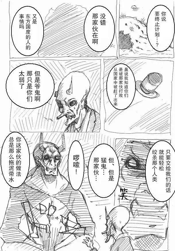 原作版04