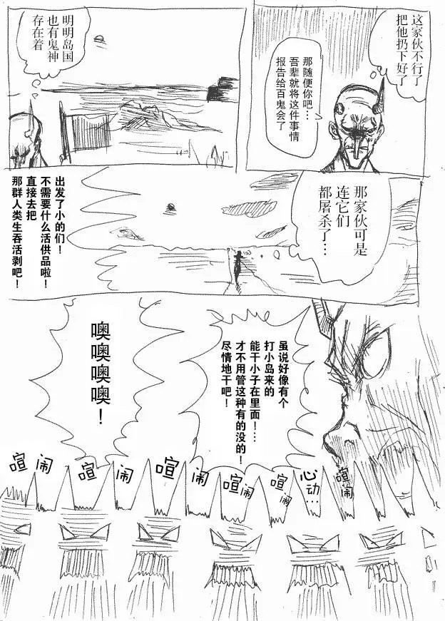 原作版04