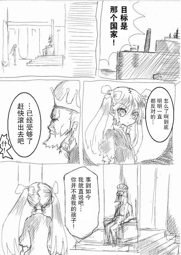 原作版04